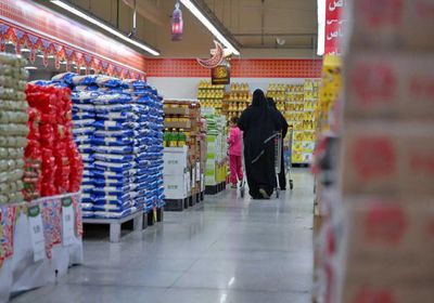 انخفاض معدل التضخم في السعودية إلى 1.5٪ في ديسمبر الماضي