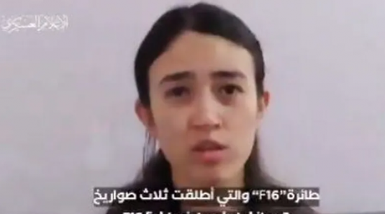 في فيديو جديد.. حماس تكشف مصير 3 محتجزين إسرائيليين