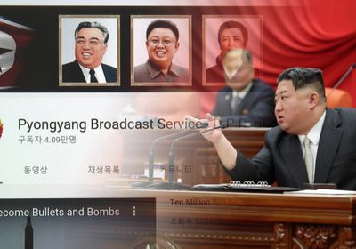 زعيم كوريا الشمالية يوقف محطة إذاعية