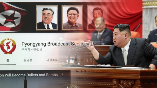 زعيم كوريا الشمالية يوقف محطة إذاعية