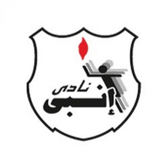 موعد مباراة إنبي والداخلية في كأس رابطة الأندية المصرية للمحترفين