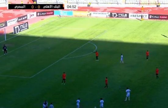 بث مباشر مباراة البنك الأهلي والمصري بكأس الرابطة المصرية