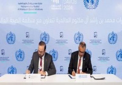 الإمارات تقدم 37 مليون درهم لدعم القطاع الصحي في غزة