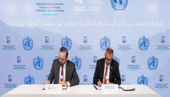 الإمارات تقدم 37 مليون درهم لدعم القطاع الصحي في غزة