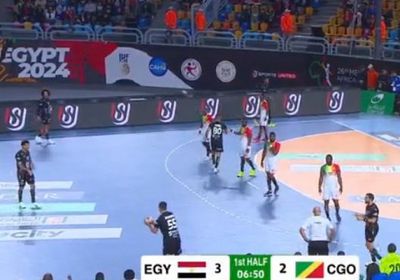 نتيجة مباراة مصر والكونغو بكأس إفريقيا لكرة اليد 2024