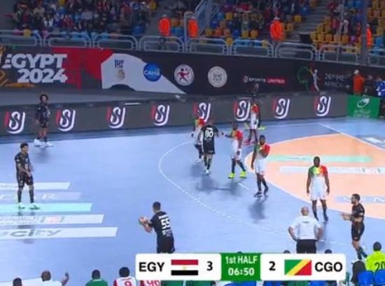 نتيجة مباراة مصر والكونغو بكأس إفريقيا لكرة اليد 2024