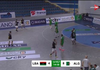 نتيجة مباراة ليبيا والجزائر بكأس إفريقيا لكرة اليد 2024