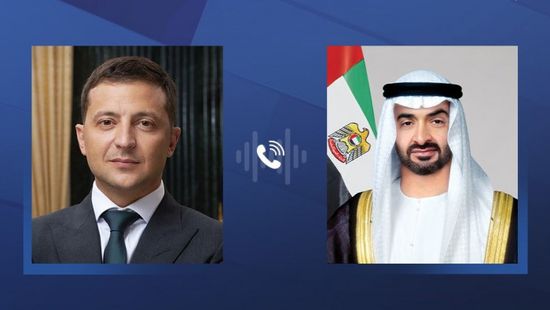 رئيس الإمارات يتلقى اتصالاً هاتفياً من نظيره الأوكراني