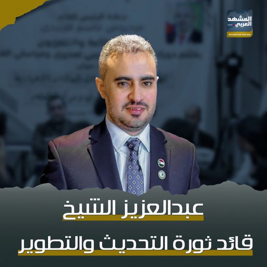 عبدالعزيز الشيخ‬⁩ .. قائد ثورة التحديث والتطوير (فيديوجراف)‏⁧‫