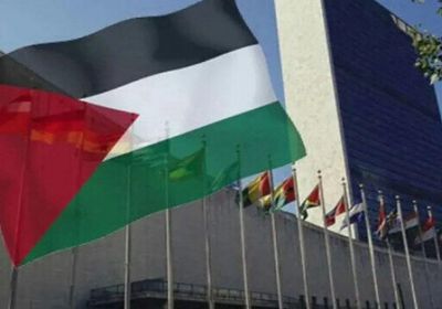 إندونيسيا تدعم حصول فلسطين على عضوية كاملة بالأمم المتحدة