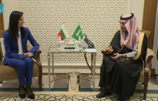 وزير الخارجية السعودي يبحث مع نظيرته البلغارية التعاون المشترك