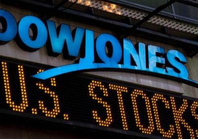 داو جونز يتراجع 96 نقطة