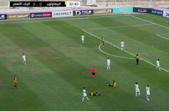 نتيجة مباراة المقاولون العرب والبنك الأهلي في كأس الرابطة 2024