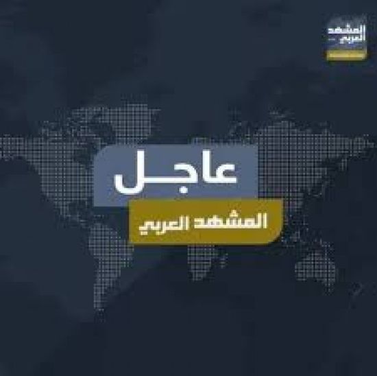 إصابة سفينة تجارية بصاروخ في جنوب خليج عدن