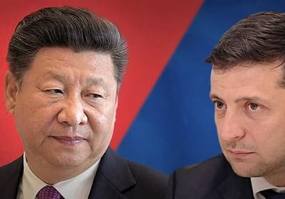 زيلينسكي يدعو نظيره الصيني للمشاركة بقمة سلام