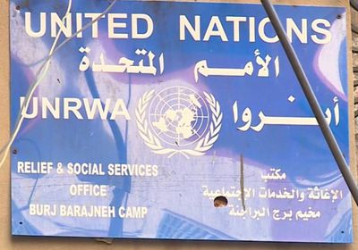 إسرائيل تحث المزيد من الدول على وقف تمويل الأونروا