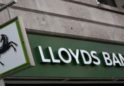 بنك لويدز البريطاني يلغي 1600 وظيفة 