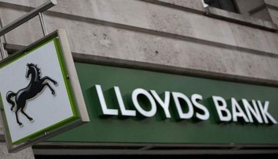 بنك لويدز البريطاني يلغي 1600 وظيفة 