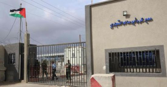 الجيش الإسرائيلي يعلن إغلاق معبر كرم أبو سالم واعتباره منطقة عمليات عسكرية