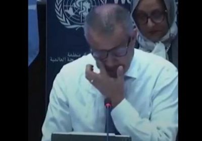 بكاء مدير الصحة العالمية بسبب غزة