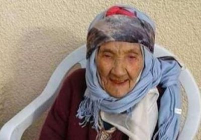 وفاة أكبر معمرة تونسية عن عمر 122 عامًا