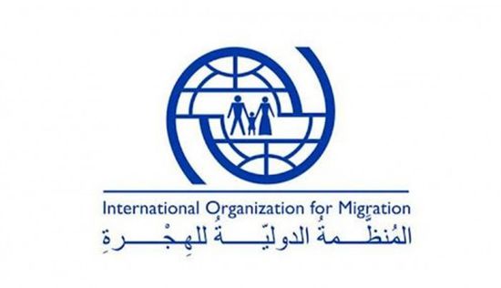 منظمة الهجرة الدولية: البحر المتوسط أصبح من أكثر طرق الهجرة خطورة بالعالم 