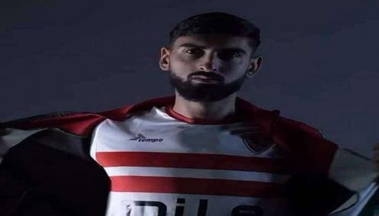 الزمالك يتعاقد رسميا مع نجم المنتخب الفلسطيني