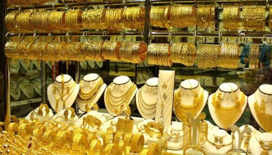 تحديث أسعار الذهب في السعودية اليوم 9 فبراير