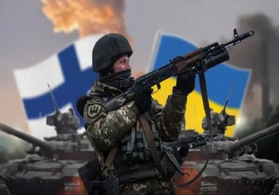 بـ190 مليون يورو.. فنلندا تقدم حزمة مساعدات عسكرية جديدة لكييف
