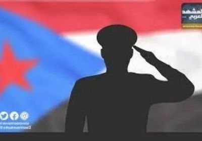 القوات المسلحة الجنوبية في ذكرى يوم الشهيد.. تقدير وتعهد