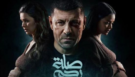 قصة وأبطال مسلسل "صلة رحم" في رمضان 2024