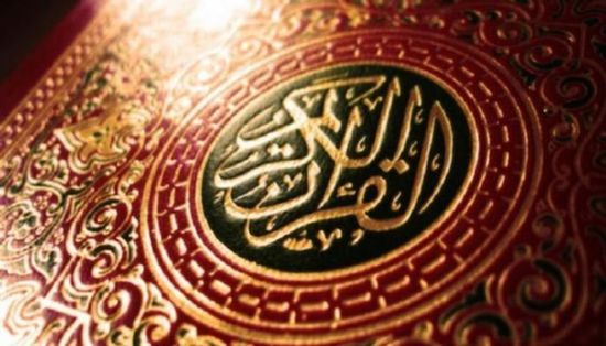 حقيقة العثور على نسخة نادرة من القرآن في قاع البحر