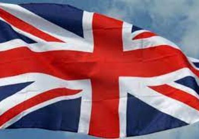 عقوبات بريطانية على ستة مسؤولين في السجن