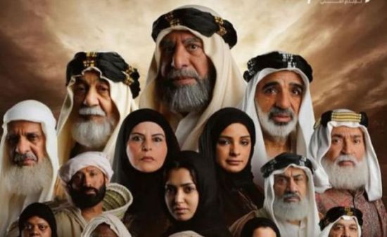 قصة وأبطال المسلسل الكويتي " الفرج بعد الشدة" في رمضان 2024