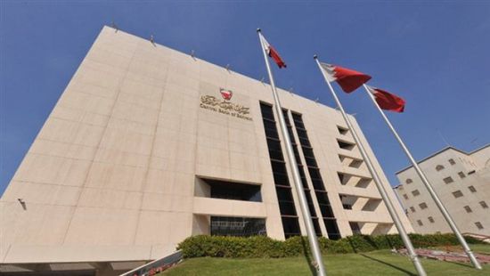 مصرف البحرين المركزي يمنح ترخيصاً لبنك سنغافوري رقمي