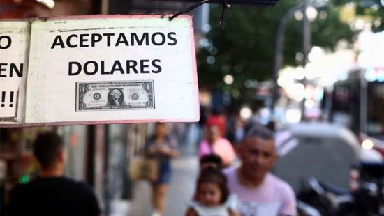 الأرجنتين: الفقر يصل لـ57.4% من السكان
