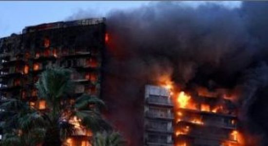 مصرع 4 أشخاص بحريق في مبنى سكني شرقي إسبانيا