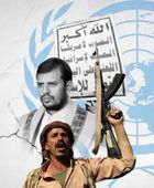 خطورة التهاون أمام "الإرهاب الحوثي"