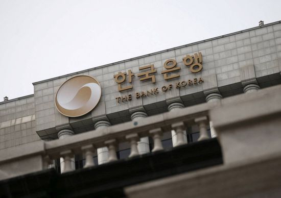 بنك كوريا المركزي يبقي على سعر الفائدة دون تغيير