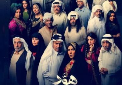 قصة وأبطال مسلسل "هود الليل" في رمضان 2024 وقنوات العرض