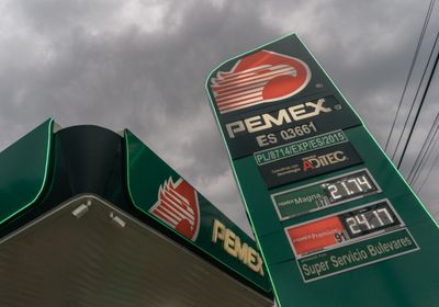 شركة "بيمكس" المكسيكية ترفع إنتاج مصافيها