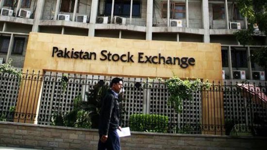 ارتفاع مؤشر بورصة باكستان اليوم بحوالي 1.37%