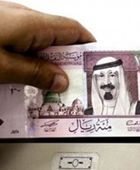 سعر الريال السعودي في مصر بتعاملات السبت