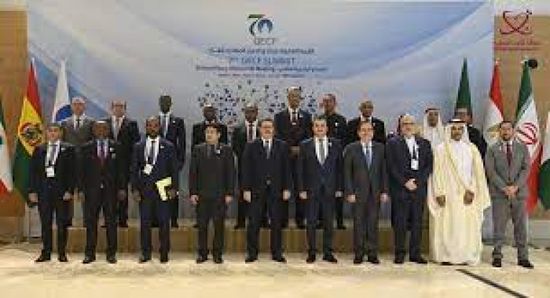 منتدى الدول المصدرة للغاز يدين العقوبات الاقتصادية &nbsp;