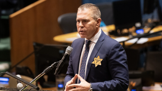 إسرائيل تقرر استدعاء مندوبها بالأمم المتحدة للتشاور