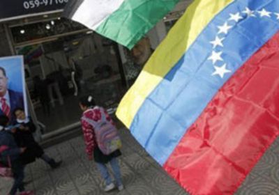 موعد إجراء الانتخابات الرئاسية في فنزويلا