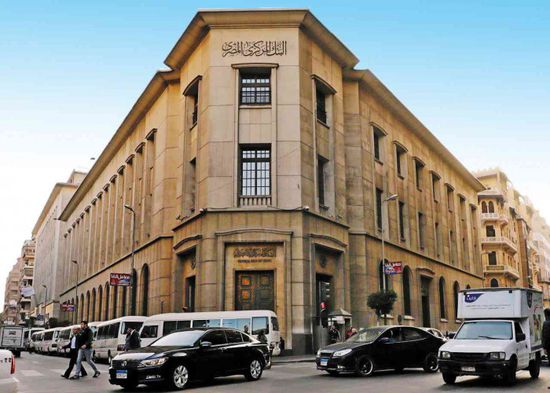 البنك المركزي المصري يرفع الفائدة 6%