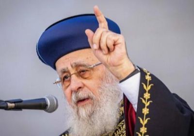 الحاخام الأكبر لليهود يهدد بالهجرة من إسرائيل