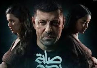 موعد عرض مسلسل صلة رحم للنجم إياد نصار على إم بي سي مصر