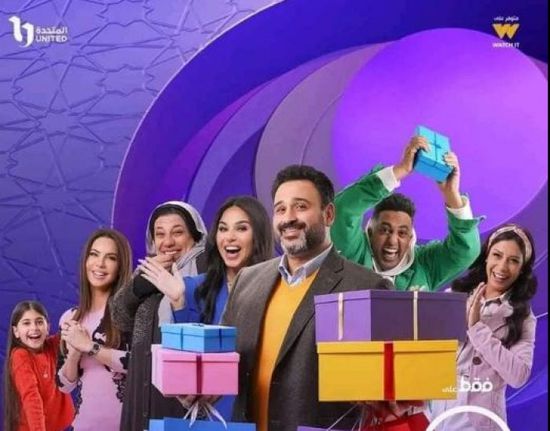 موعد مسلسل " بابا جه" على قناة dmc في رمضان 2024